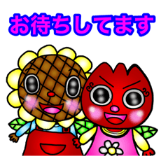 [LINEスタンプ] ルータンとルーラリン