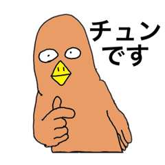 [LINEスタンプ] トリ達のスタンプ