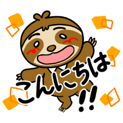 [LINEスタンプ] 敬語を使う後輩ナマケモノ