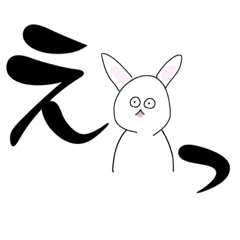 [LINEスタンプ] アニマルトーク2