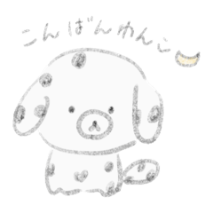 [LINEスタンプ] ゆるふわんこだワン