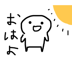 [LINEスタンプ] 毎日使える！やべぇスタンプ