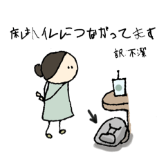 [LINEスタンプ] 【看護学生】がんばれ！看護学生②