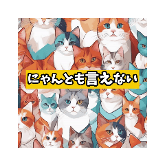 [LINEスタンプ] ネコまみれの日々