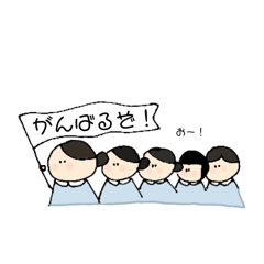 [LINEスタンプ] 【看護学生】がんばれっ！看護学生①