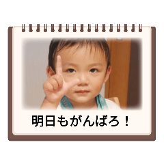 [LINEスタンプ] たくとともきの絆