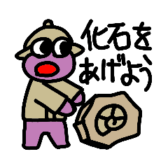 [LINEスタンプ] こせいはかえる