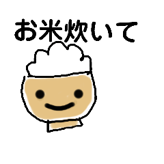 [LINEスタンプ] ちょこっと家事おねがい