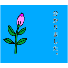 [LINEスタンプ] 親子交流でよく使う言葉スタンプ