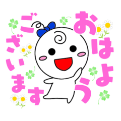 [LINEスタンプ] ユウちゃんの日常スタンプパック