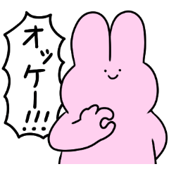 [LINEスタンプ] ジョセフィーナゆきうさぎ