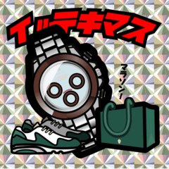 [LINEスタンプ] ウォッチマンシール