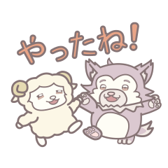 [LINEスタンプ] まったりし過ぎだよ！ アマガミくん！