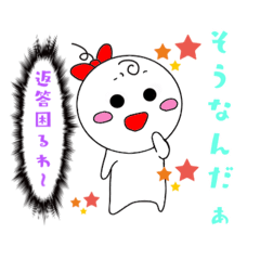 [LINEスタンプ] 腹黒ユウちゃん、たまにツンデレ