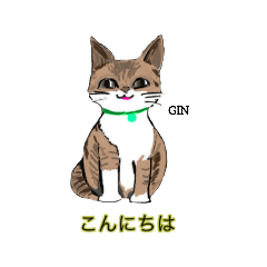 [LINEスタンプ] ウニギンテン