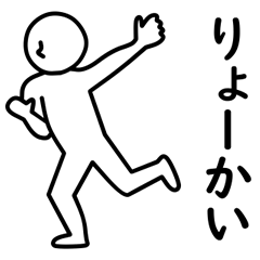 [LINEスタンプ] 背景が動く！白タイツの毎日使えるスタンプ