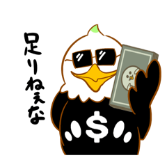 [LINEスタンプ] 強欲のドリンゴ