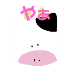 [LINEスタンプ] うしって、いいよね。