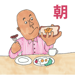 [LINEスタンプ] 【おはよう編】 静岡の名士Ohbaちゃん