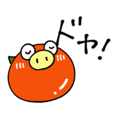 [LINEスタンプ] ぶたがきスタンプ