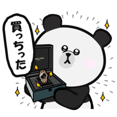 [LINEスタンプ] 時計好きパンダ