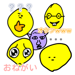 [LINEスタンプ] 文字あり！ゆるっゆる絵文字スタンプ