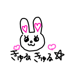 [LINEスタンプ] うさぴ爆誕