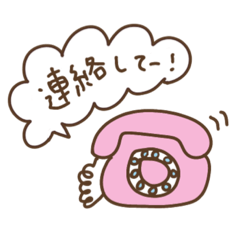 [LINEスタンプ] 下宿してる子に贈るスタンプ