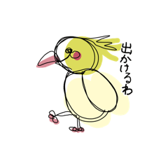 [LINEスタンプ] 鳥のホンネ