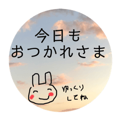 [LINEスタンプ] 空にらくがきスタンプ