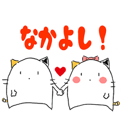 [LINEスタンプ] *＊毎日使えるふわねこスタンプ【修正版】