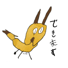 [LINEスタンプ] 絵心あるようでないスタンプ2