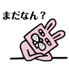 [LINEスタンプ] ブサうさぎ⭐︎日常使い★13