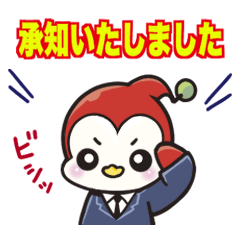 [LINEスタンプ] ビジネス用「ギンちゃん」スタンプ修正版