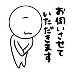 [LINEスタンプ] 働く人の為のスタンプ