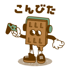 [LINEスタンプ] びたおLINEスタンプ