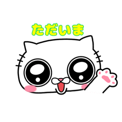 [LINEスタンプ] なちょすとマサムネ①