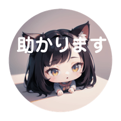 [LINEスタンプ] にゃんこ娘4