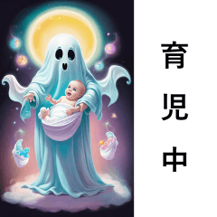 [LINEスタンプ] 幽霊による日常の動作1