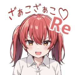 [LINEスタンプ] メスガキちゃん達のスタンプRe.