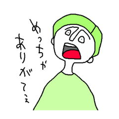 [LINEスタンプ] 色々な顔のスタンプ(関西弁)