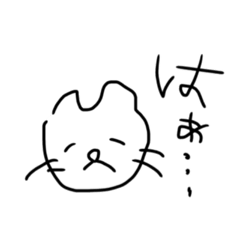 [LINEスタンプ] 落書き猫。【割と感情豊か】