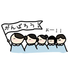 [LINEスタンプ] 【看護学生用】かんばれ！看護学生①