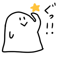 [LINEスタンプ] ふわふわおばけのリアクションスタンプ