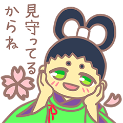 [LINEスタンプ] 癒し和風男子スタンプ