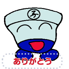 [LINEスタンプ] 子舟くん