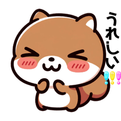 [LINEスタンプ] まるっこリス