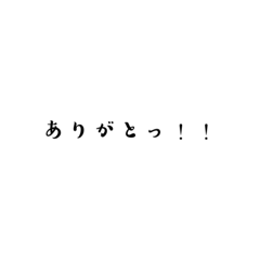 [LINEスタンプ] 一言スタンプモノクロバージョン