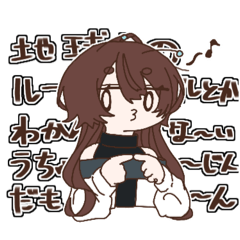 [LINEスタンプ] うちゅ〜じんちゃんスタンプ1