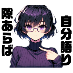 [LINEスタンプ] 隙あらばノリこさん。